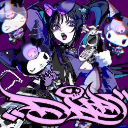 DND featuring KUROMI