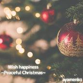 Wish happiness ～Peaceful Christmas～