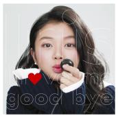 I love me ／ good bye