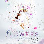 FLOWERS by NAKED -輪舞曲 -オリジナルサウンドトラック