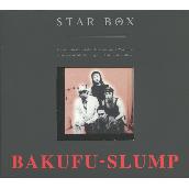 STAR BOX／爆風スランプ
