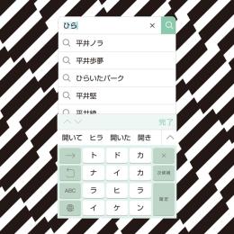 トドカナイカラ