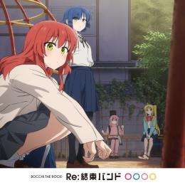 今、僕、アンダーグラウンドから