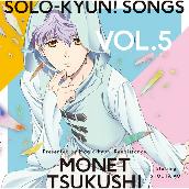 TVアニメ｢マジきゅんっ!ルネッサンス｣Solo-kyun!Songs vol.5土筆もね
