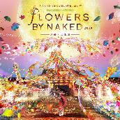 FLOWERS BY NAKED 2019 京都・二条城(オリジナルサウンドトラック)