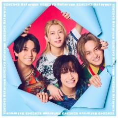Aぇ! group「でこぼこライフ」
