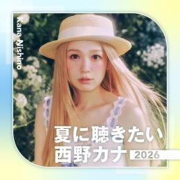 LOVE BEAT