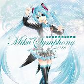 初音ミクシンフォニー〜Miku Symphony 2016〜 オーケストラ ライブ CD