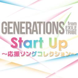 Generations From Exile Tribe To The Stage 歌詞 Mu Mo ミュゥモ