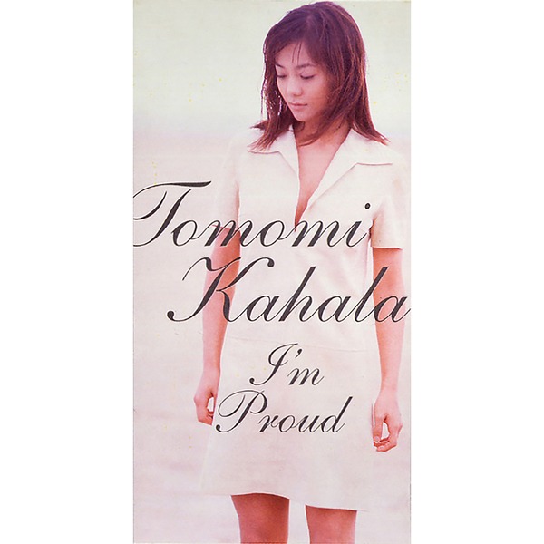 華原朋美「I'm proud (Radio Edit)」歌詞 | mu-mo（ミュゥモ）