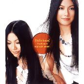 Delicious!～The Best of Hitomi Shimatani～