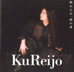 区麗情 朝日が昇る恋をしよう 歌詞 Mu Mo ミュゥモ