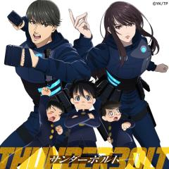 優里「サンダーボルト」