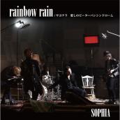 rainbow rain/サヨナラ 愛しのピーターパンシンドローム