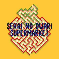 SEKAI NO OWARI「Supermarket」