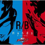 ウルトラマンR/B オープニング主題歌 Hands