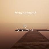 lily(2020 ver.)