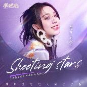 Shooting Stars (Theme song of bright star way)