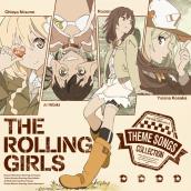 TVアニメ｢ローリング☆ガールズ｣主題歌集 THE ROLLING GIRLS ｢人にやさしく｣