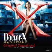 テレビ朝日系木曜ドラマ｢Doctor-X～外科医･大門未知子｣オリジナルサウンドトラック