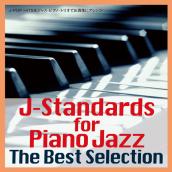 J-Standards for Piano Jazz The Best Selection～J-POP HITSをジャズ･ピアノ･トリオでお洒落にアレンジ