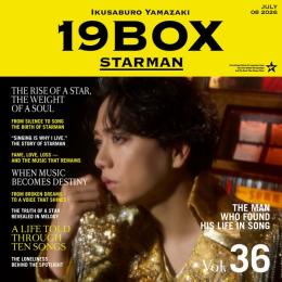 19BOX ～STARMAN～