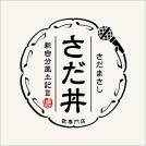 さだまさし あなたが好きです 歌詞 Mu Mo ミュゥモ