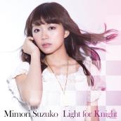 Light for Knight【初回盤】