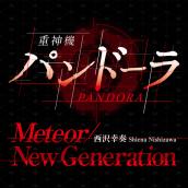 Meteor/New Generation
