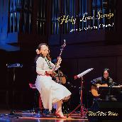 Holy Love Songs 〜 live at Gloria Chapel