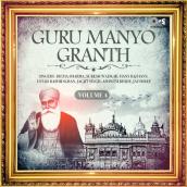 Guru Manyo Granth, Vol..4