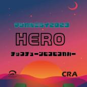 HERO マジカルミライ 2023 テーマソング  チップチューンピコピコカバー