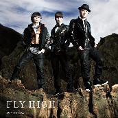 FLY HIGH(初回盤B)+DVD