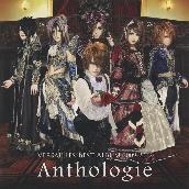 Best Album 2009-2012 Anthologie (+ 5 Live Tracks in Shibuya)