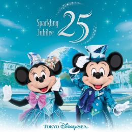 カム・ジョイン・ザ・ジュビリー (東京ディズニーシー25周年“スパークリング・ジュビリー”テーマソング)