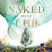NAKED meets 千利休(オリジナルサウンドトラック)