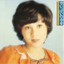 天地 真理 あなたが教えてくれた歌 歌詞 Mu Mo ミュゥモ