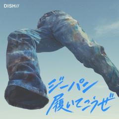 DISH//「ジーパン履いてこうぜ」