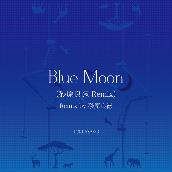Blue Moon（砂原良徳Remix）