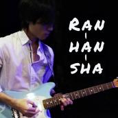 Ran-han-sha