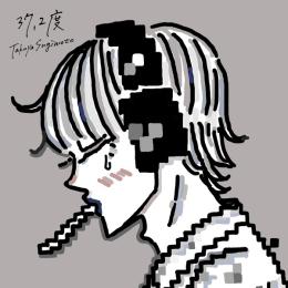 37.2度 (Complete Edition)