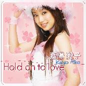 Hold on to love