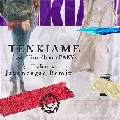 天気雨 feat. Hina (from FAKY) -☆Taku's Japaneggae Remix-