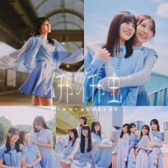 日向坂46「風にキンモクセイ」
