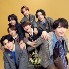 なにわ男子「ND⁵」