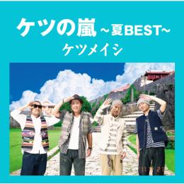 お二人Summer