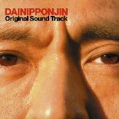 DAINIPPONJIN Original Sound Track