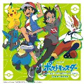 テレビアニメ「ポケットモンスター」オリジナル・サウンドトラックVol.2 (Deluxe Edition)