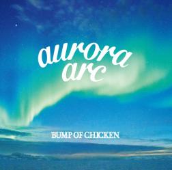 Bump Of Chicken アンサー 歌詞 Mu Mo ミュゥモ