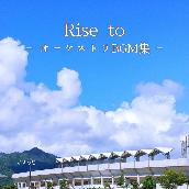 Rise to - オーケストラBGM集 -